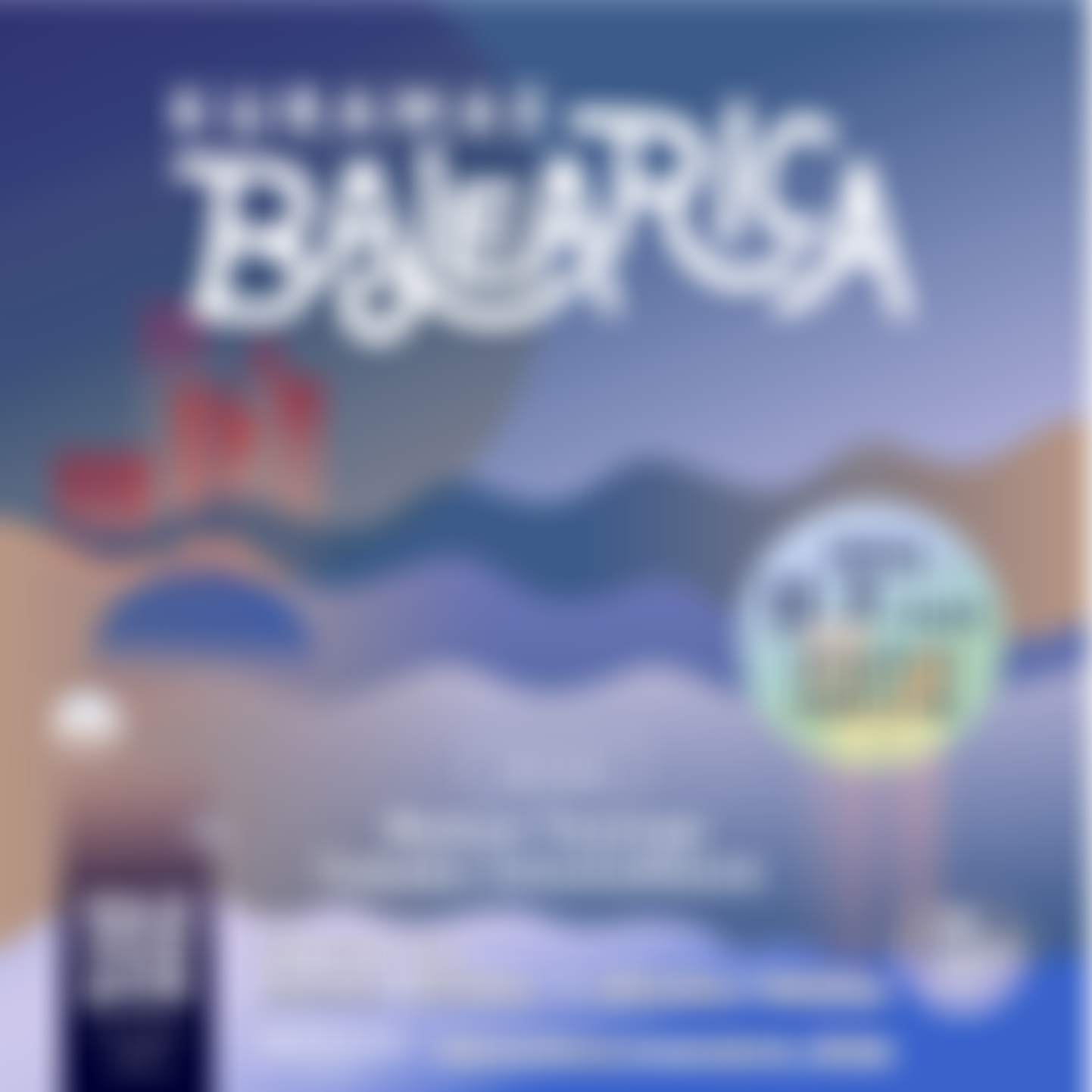 レコード Balearica 2 レコード