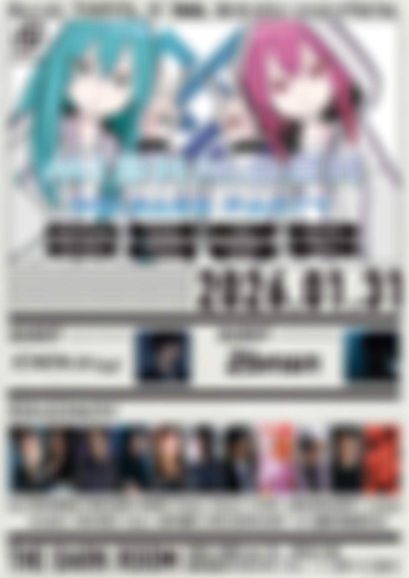 MISHMASH at The Dark Room, 九州