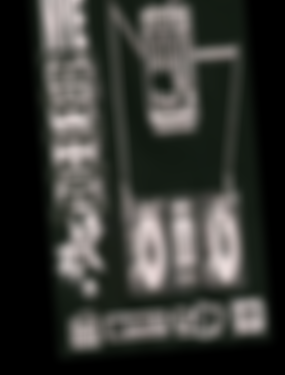 NYE 2026: Full House x ZAP! Deejays x Dane's Dance Emporium at TBA