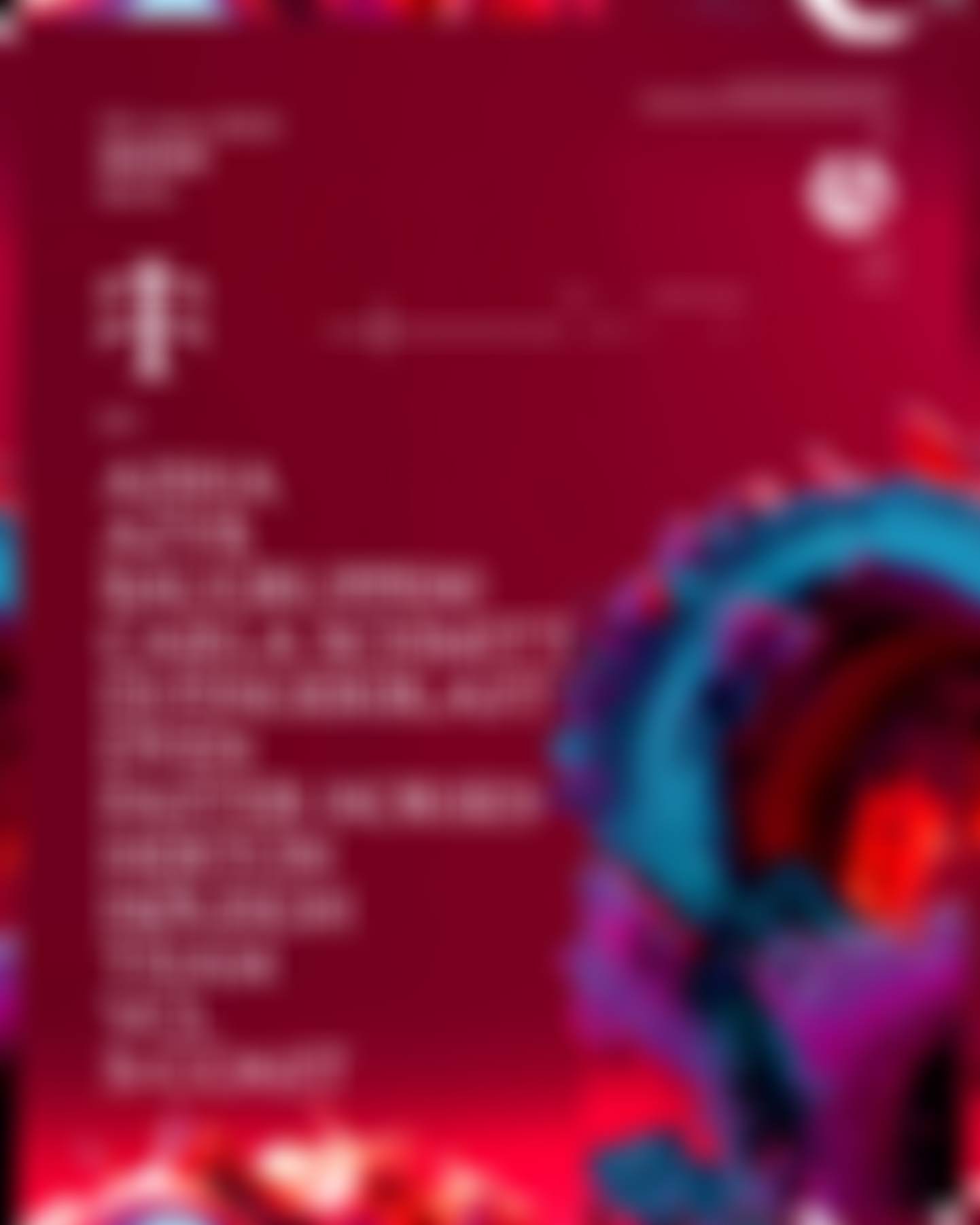 A woman's bare back arched in pleasure