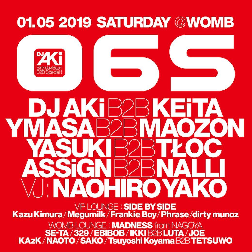 06s Dj Aki Birthday Bash B2b Special At Womb Tokyo 06s Dj Aki Birthday Bash B2b Special At Womb Tokyo
