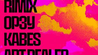 Base LDN presents FREEBASE - AUTUMN EDITION