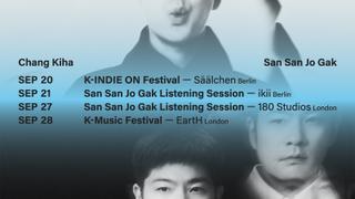 San San Jo Gak Listening Session