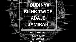 Blink Twice Nights