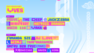 MARGINS UNITED FESTIVAL 2026