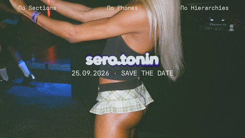 SERO.TONIN VOLUME III: FULL LINE-UP TBA