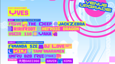 MARGINS UNITED FESTIVAL 2026