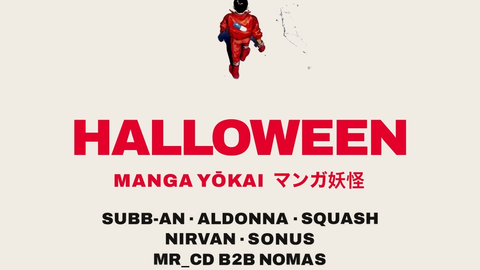 OINIMOD HALLOWEEN - MANGA YOKAI