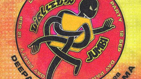 Daytime Dance: Dialled In