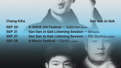 San San Jo Gak Listening Session