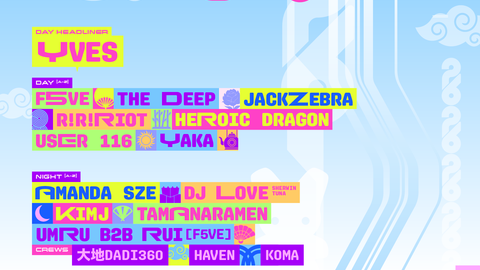 MARGINS UNITED FESTIVAL 2026