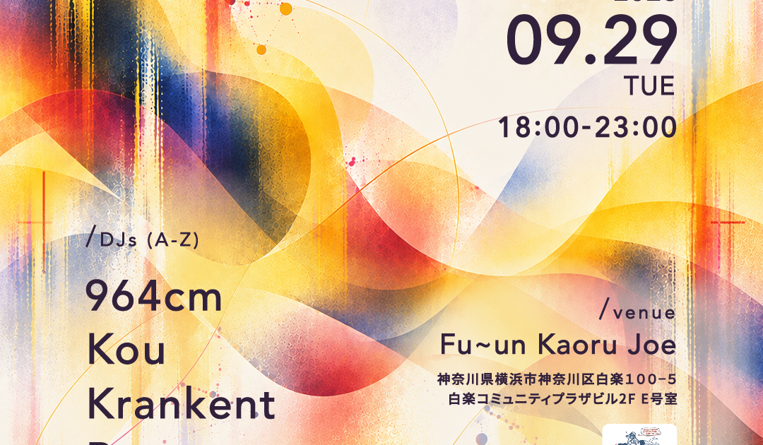 OFF//SET vol.2 at Fu~un Kaoru Joe, Tokyo