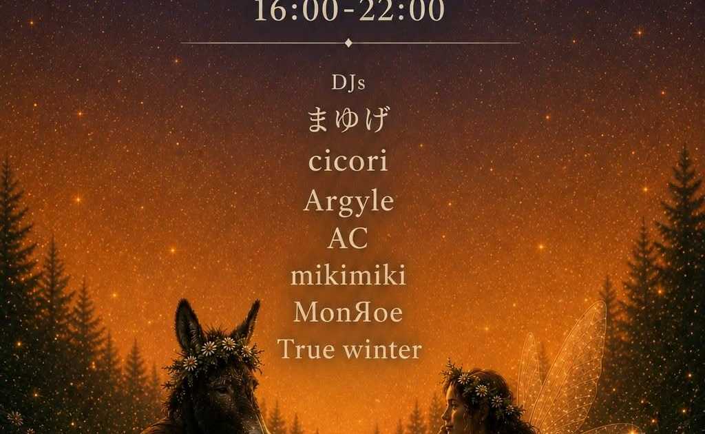 真夏の夜の夏至祭 at DeTour, Tokyo