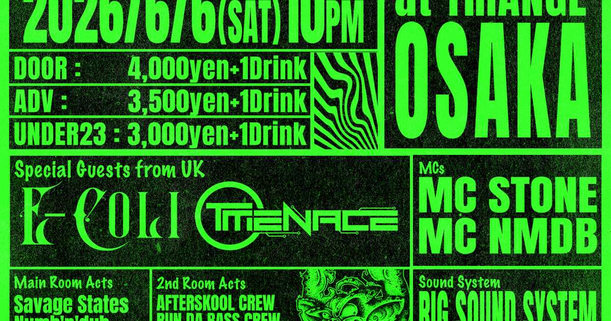 RAVING APE -Balter Forever Mega Respect SP- at Triangle, Osaka