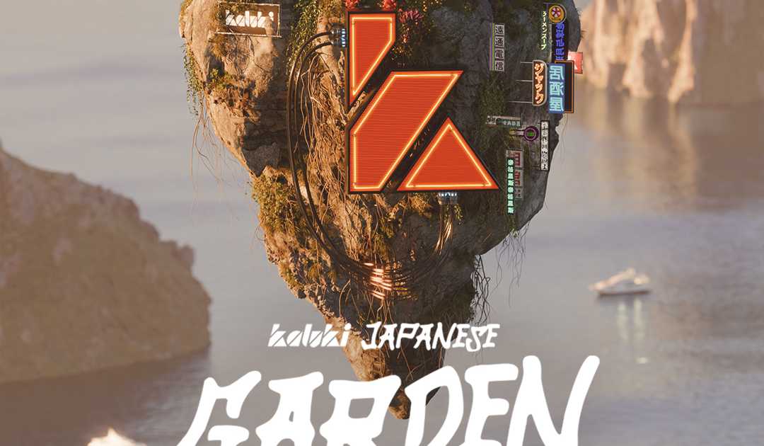 Kaluki at 528 Ibiza, Ibiza