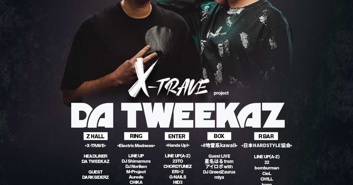 Takisiro 　です。 X-TRAVE PROJECT featuring Da Tweekaz at Zerotokyo, Tokyo