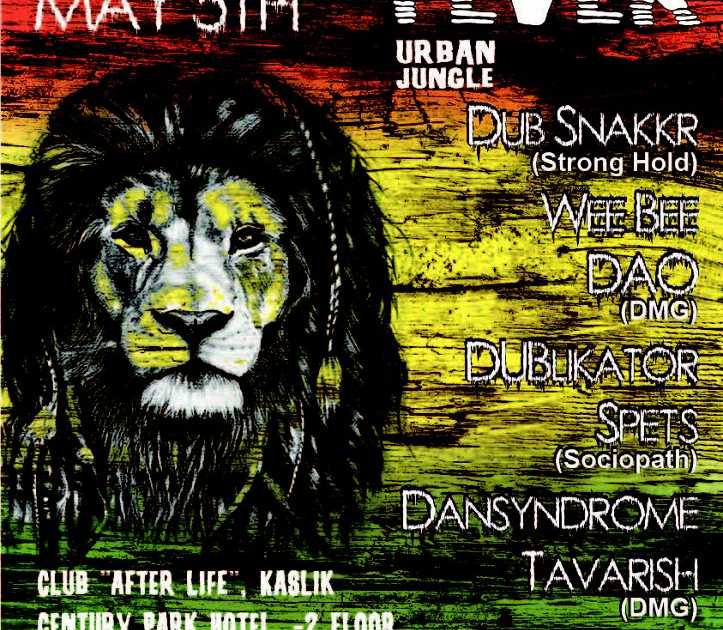 Jungle Fever [Urban Jungle] at Minus 2, Liban