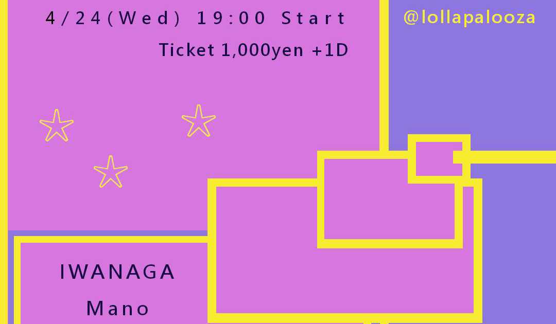 night-at-djbar-lollapalooza-osaka