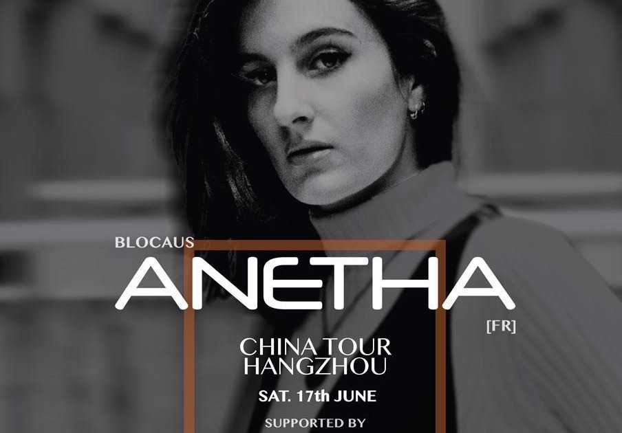 ASIAN VIBES Pres. Anetha bei Loopy, Hangzhou