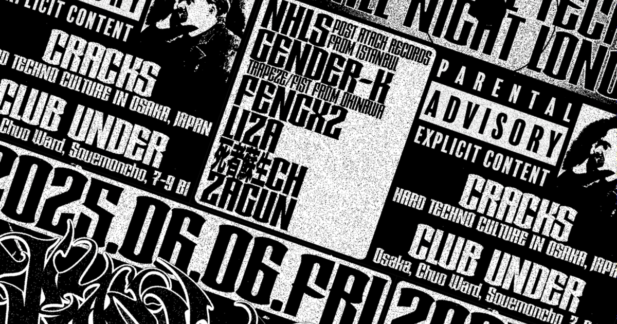 CRACKS' HARD TECHNO with NHLS(From Istanbul), GENDER-K CRACKS' HARD TECHNO with NHLS(From Istanbul), GENDER-K