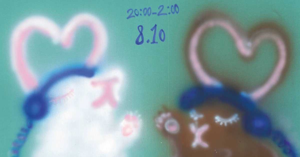 Cute Global Club at Funkhaus, Vienna