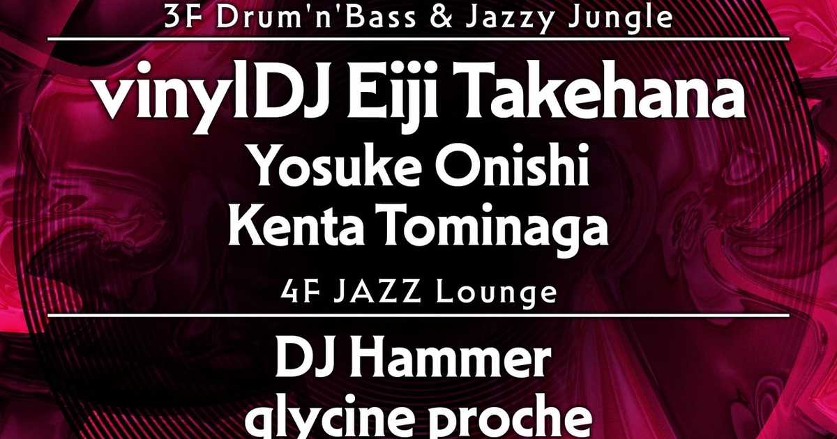 Jazz'N'Bass -Drum'n'Bass & Jazzy Jungle at Aoyama Hachi, Tokyo