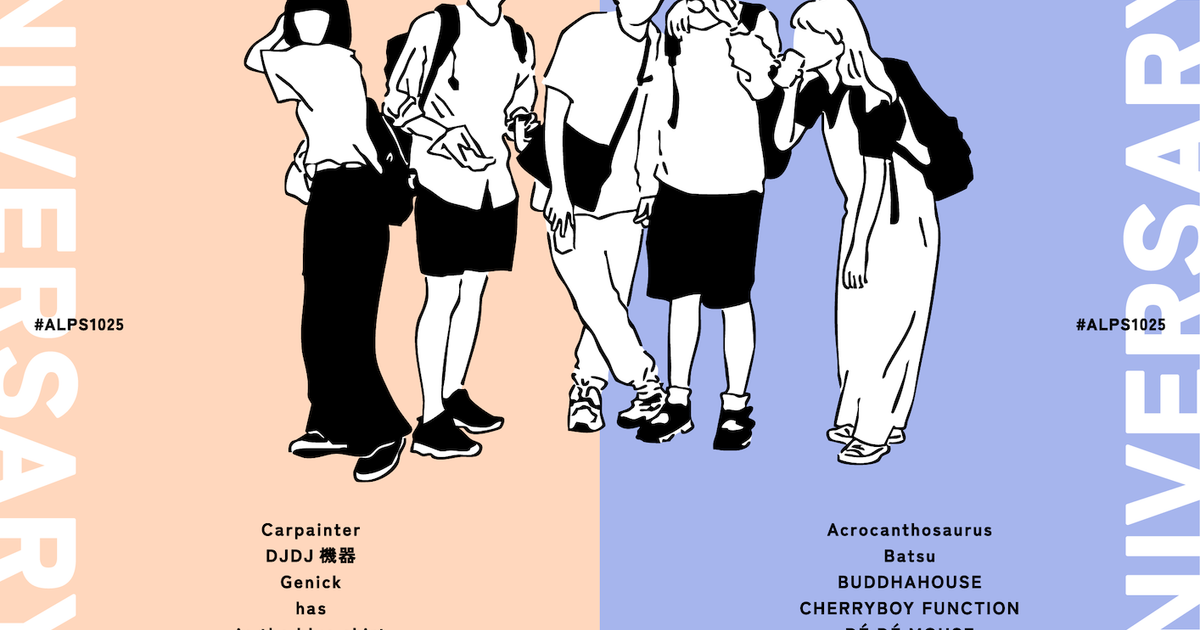 ALPS1025 〜10th Anniversary Party!〜 at Spotify O-nest