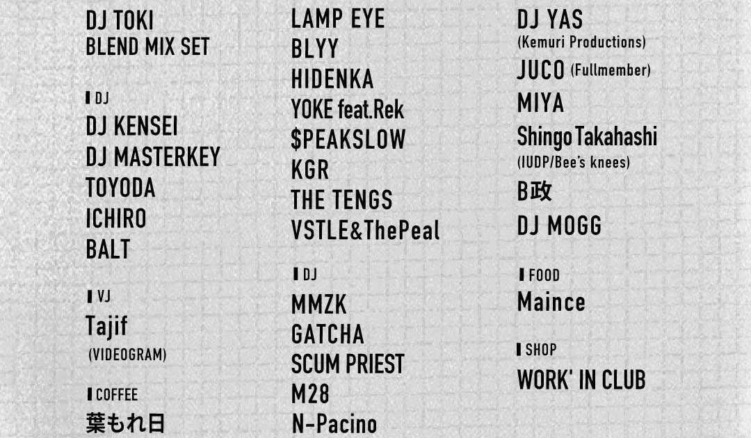 aoyama-hachi-27th-anniversary-day3-at-aoyama-hachi-tokyo