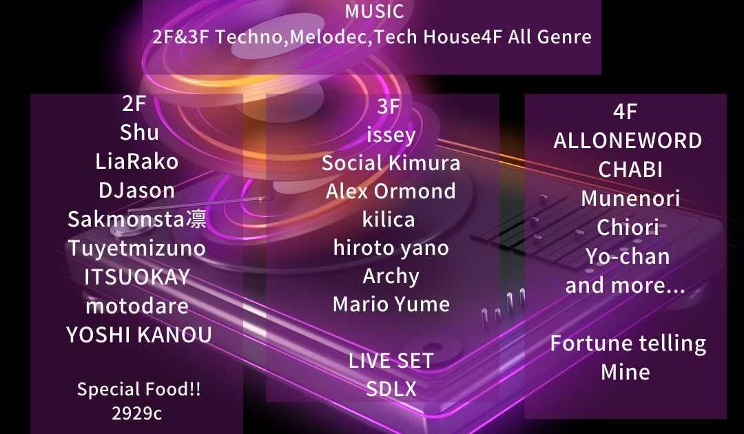 RHYTHM&SUGAR vol.68 at Aoyama Hachi, Tokyo