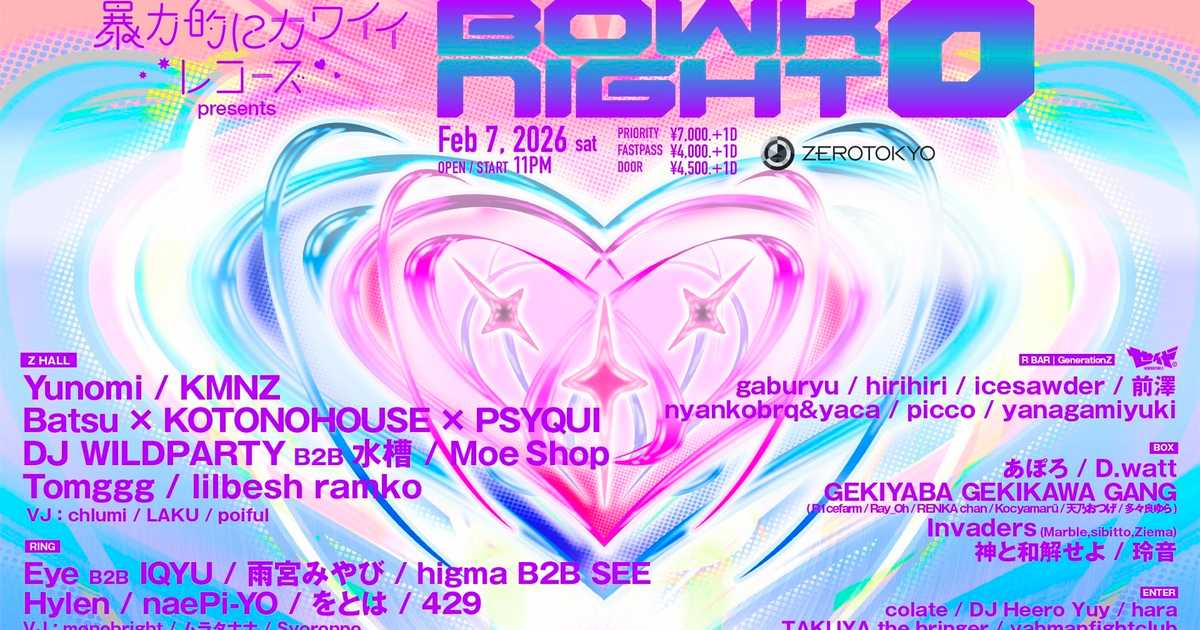 暴力的にカワイイレコーズ presents「BOWK NIGHT 0」 at ZEROTOKYO, 東京