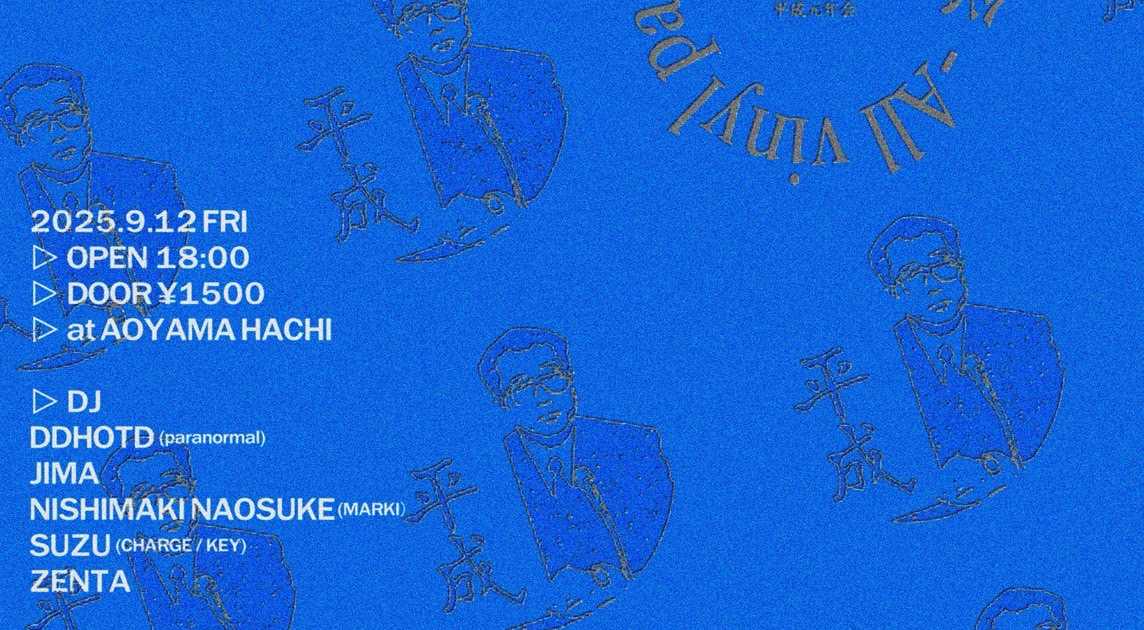 平成元年会-All vinyl party- at Aoyama Hachi, Tokyo
