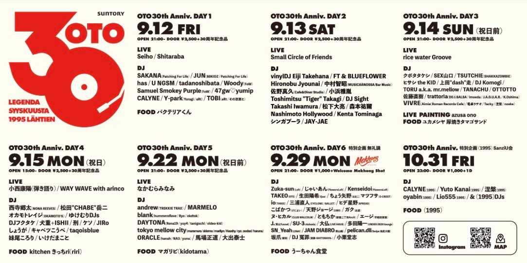 OTO 30TH ANNIVERSARY (DAY.2) at Shibuya OTO, Tokyo