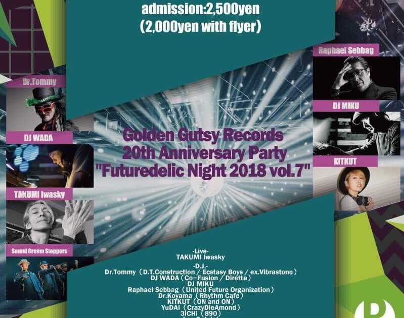 Golden Gutsy Records 20th Anniversary Party 'Futuredelic Night ...