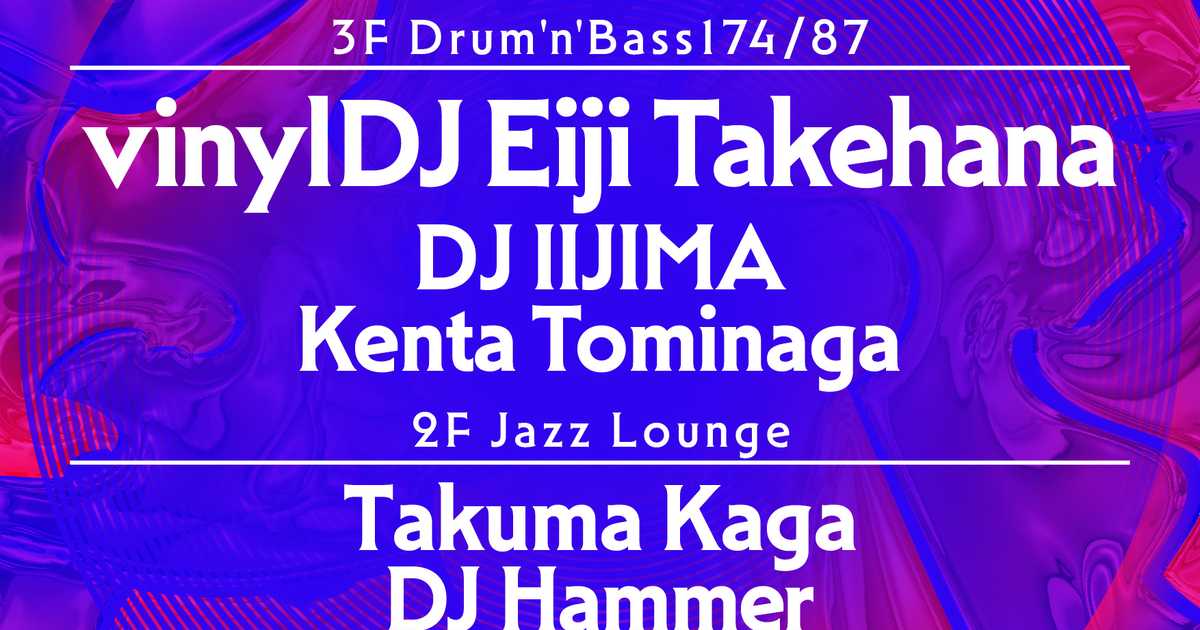Jazz'n'Bass -Drum'n'Bass174/87 at Aoyama Hachi, 東京