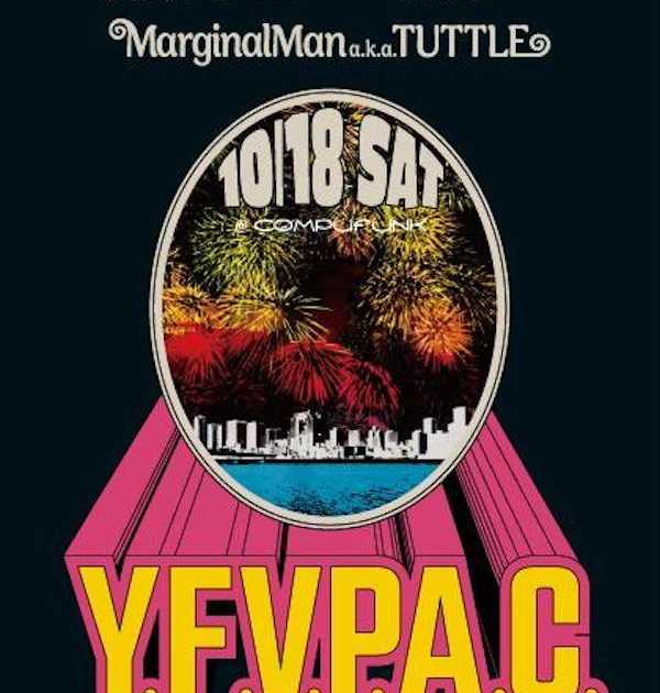 マルガリマイク　シーン・イン・ザ・サン Rap - Radio Edit プロモ マルガリマイク シーン・イン・ザ・サン Rap - Radio Edit