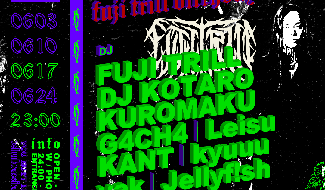 EXODUS vol.237 at clubasia, Tokyo