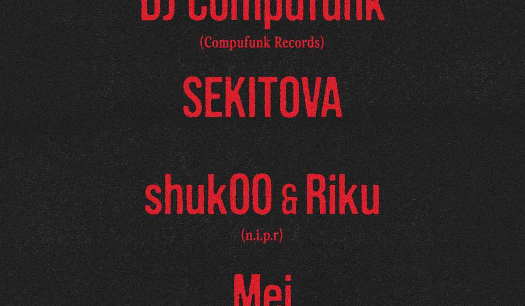 WEEKEND SELECTERS at BAR Inc, Osaka