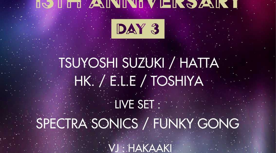 R Lounge 13TH ANNIVERSARY -DAY3- 6F at R Lounge, Tokyo · Tickets