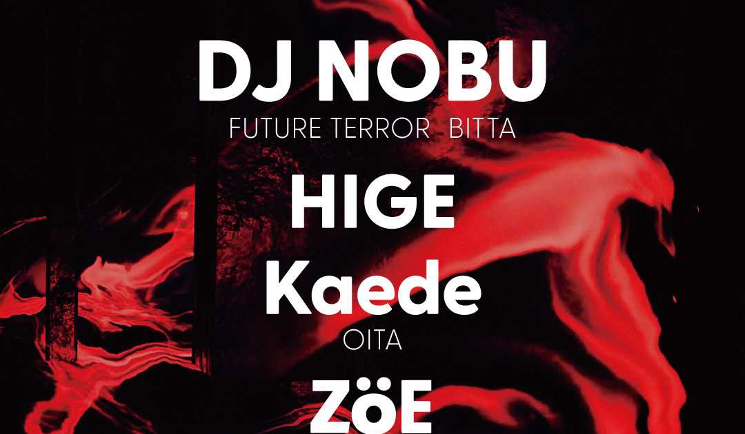 DJ Nobu@Navaro Kumamoto at Navaro, 九州