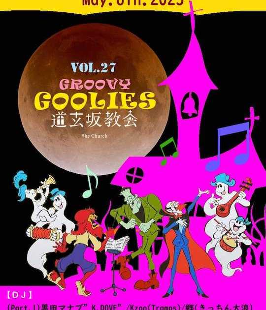 GROOVY GOOLIES at Dogenzaka Church, Tokyo