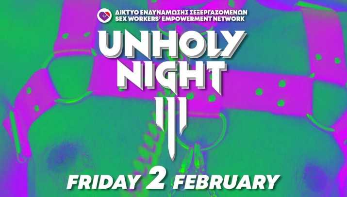 UNHOLY NIGHT 3 at Romantso, Athens