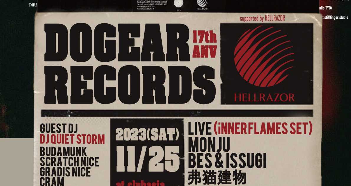 DOGEAR RECORDS 17th Anniversary Party supported by HELLRAZOR at