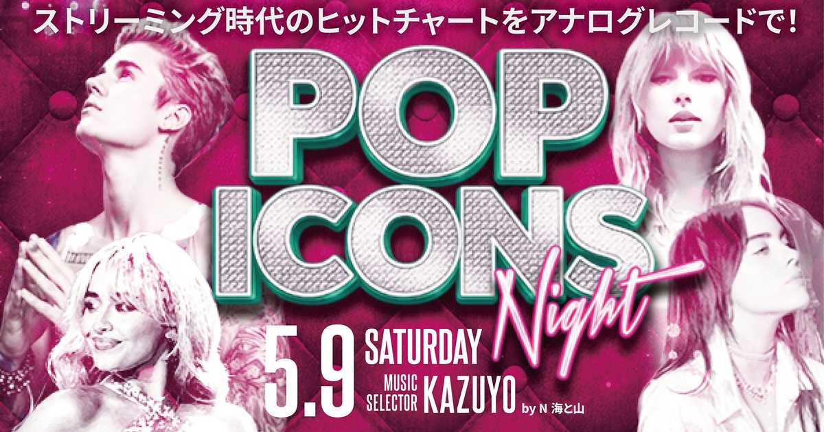 Pop Icons Night – From Justin Bieber and Taylor Swift to Billie