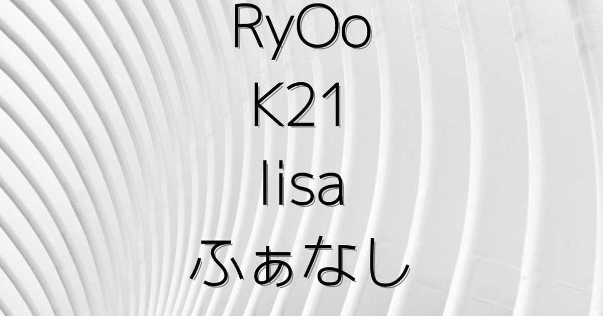 notritsspiral-at-club-move-kansai