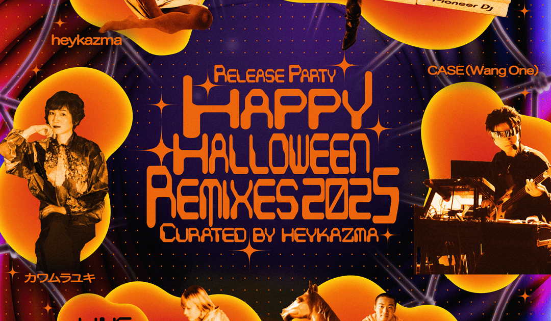 Happy Halloween Remixes 2025 Curated by heykazma Release