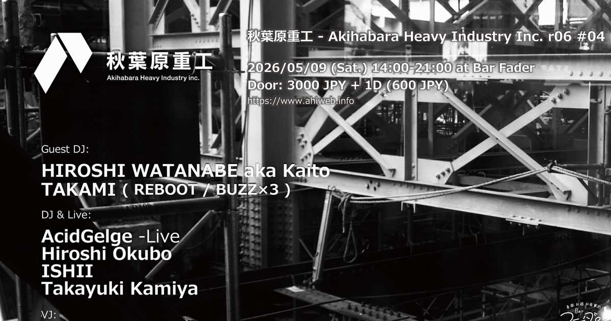 秋葉原重工 - Akihabara Heavy Industry Inc. r06 #04 at Bar Fader, Osaka
