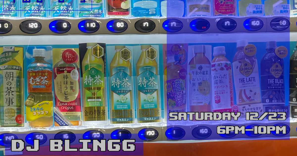 TWO G's at Jupiter Disco, New York City