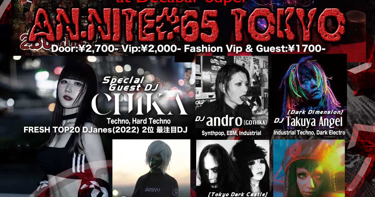 AN.NITE#65 TOKYO at Decabar Super, Tokyo
