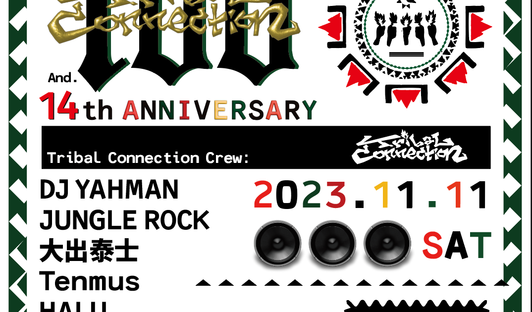 Jungle Party Tribal Connection Vol.100 -14th Anniversary- at Toranoko ...