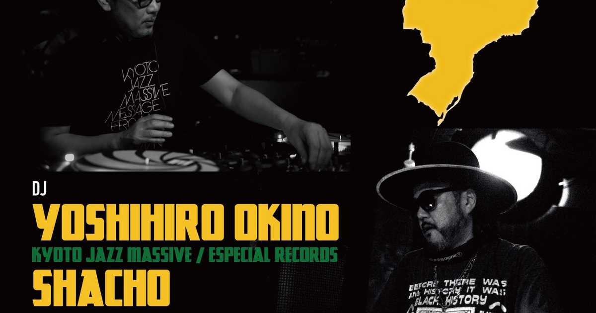 洋楽 [CD] BRAZIL SELECTION / YOSHIHIRO OKINO ESPECIAL RECORDS SESSION - ERS BRAZILIAN SPECIAL 2026 at The Room